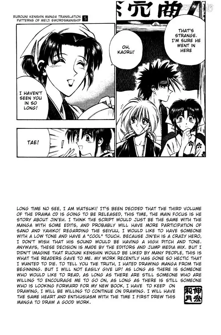 Rurouni Kenshin Chapter 31 12